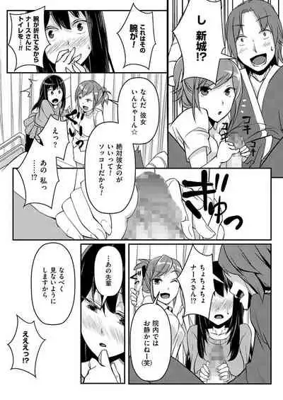 COMIC KURiBERON 2015-01 Vol. 27