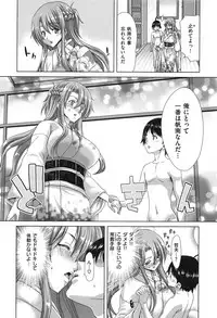 [Hori Hiroaki] SLUT ACT!