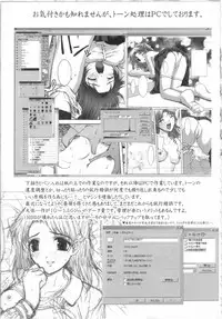 [Yamasaki Atsushi] Seifuku to Shojo | Uniform and Virgin