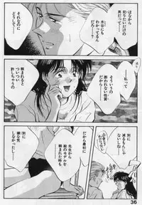 [Aizawa Sanae] Sensitive age