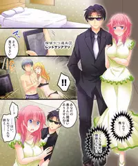 [Amulai Sweet Factory] Saimin Tantei ni Subete Omakase! [Digital]