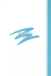 (C79) [Windtone (Safi)] Sister and Sister (Boku wa Tomodachi ga Sukunai)