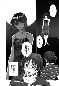 [Ueno Naoya] Alice in The Wonderland