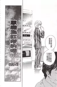 [Drill Murata] Devil na Cherry [Kanzenban] | 惡魔般的淫蕩櫻桃 完全版 [中国翻訳]