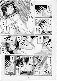 (CR29) [Shinohara Heavy Industry (Various)] Sis-Con (Sister Princess)