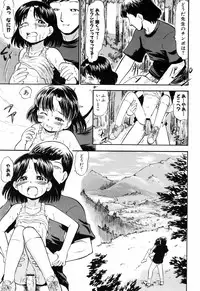 [Deep Purple '72] Punyu Ana!