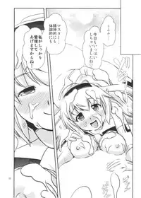 [Misuterutein (Oborogumo Takamitsu)] Little lovers (Busou Shinki) [Digital]