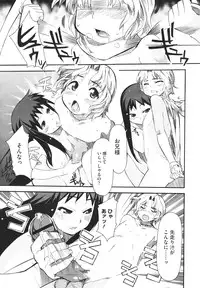 COMIC Megastore H 2009-12