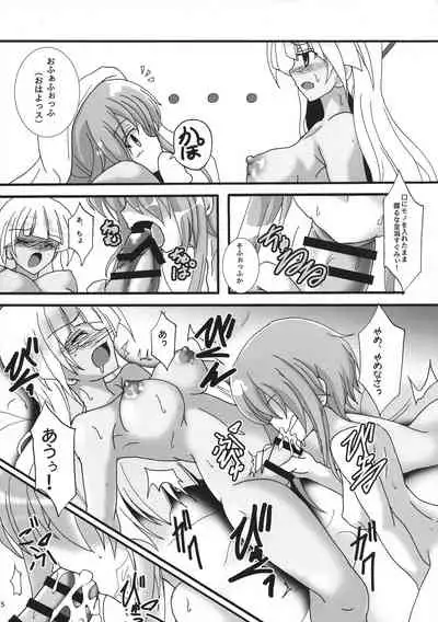 ALICE GEAR ANTHOLOGY Futanari Chuuiki Goudou Chousa Ninmu