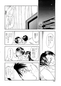 [Ryoumoto Hatsumi] Lilliputian Bravery Kanzenban