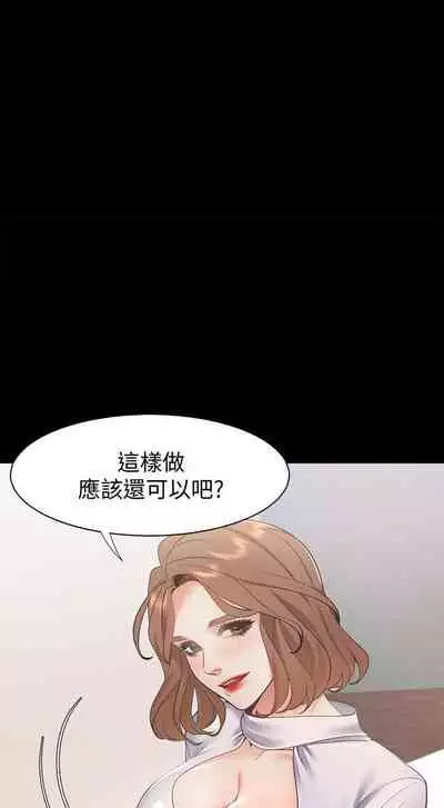 【周五连载】渴望:爱火难耐（作者：Appeal&格子17） 第1~18话