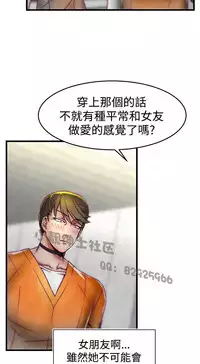 中文韩漫 啪啪啪調教所 第1季 Ch.0-10 [Chinese]