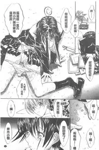 [Kino Hitoshi] Kimi no Naka [Chinese]