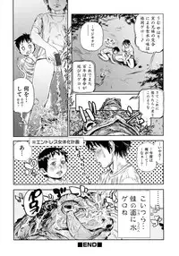 [Anthology] Nyotaika! Paradise 05