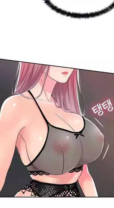 New Town [Lee Wan, Kim Suna] Ch.23/? [English] [Manhwa PDF]