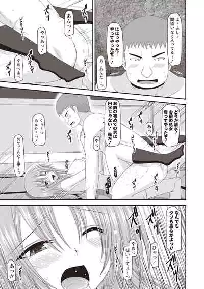 Roshutsu Shoujo Yuugi Kan