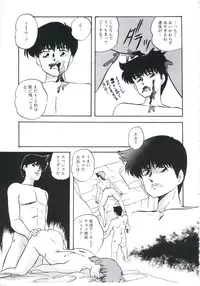 [Kazusa Shima] Mada Dame... Mo Sukoshi