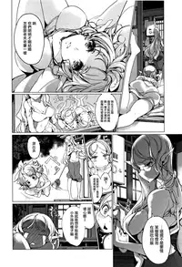 [Endou Okito] Elf no Yomeiri [Chinese] [無邪気漢化組]