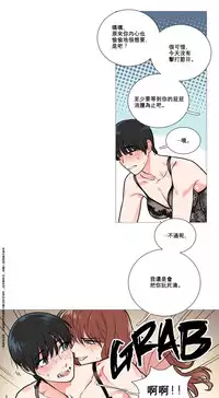[The Jinshan] Sadistic Beauty Ch.1-28 [Chinese] [17汉化]