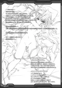 (C77) [Lagrangian-POINT] FERTILIZER IN GARDEN (Touhou Project)