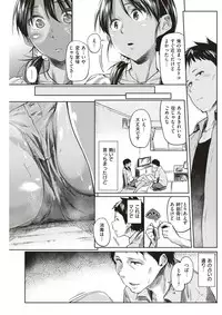 COMIC Kairakuten 2017-12 [Digital]