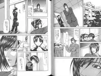 Senjou - A Desire is Instigated