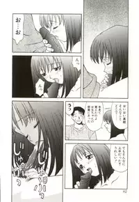 [Himura Eiji] H-BRAND