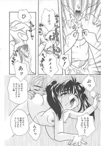 [MANA-KO] Manatsu no Yoru no Shoujo