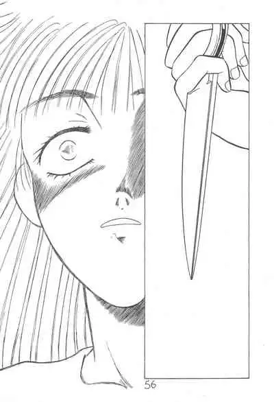 (CR16) [Hikagemono (Hikage Tetsuo)] Muñeca