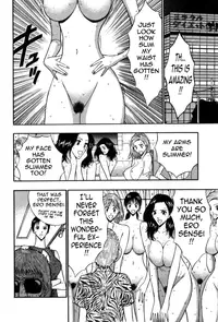 [Nagashima Chousuke] Pururun Seminar Vol. 5 [English] [Tadanohito]