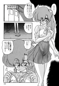 [Kamitou Masaki] Seirei Tokusou Fairy Saber EX