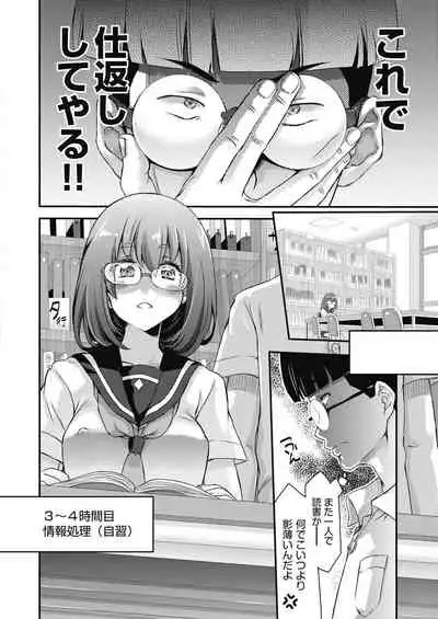 COMIC AUN 2021-08