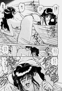 [Shunmin Mk.III] Illusion Lip