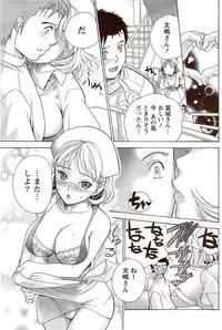 Monthly Vitaman 2009-11