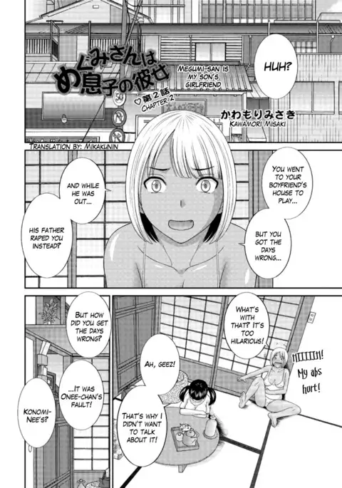 Megumi-san wa Musuko no Kanojo Ch.1-9
