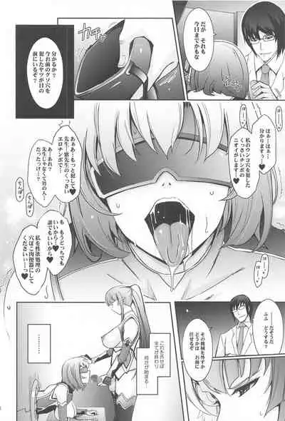yokutoyoku taimaninshirizukaijogenteibonsoshuhen