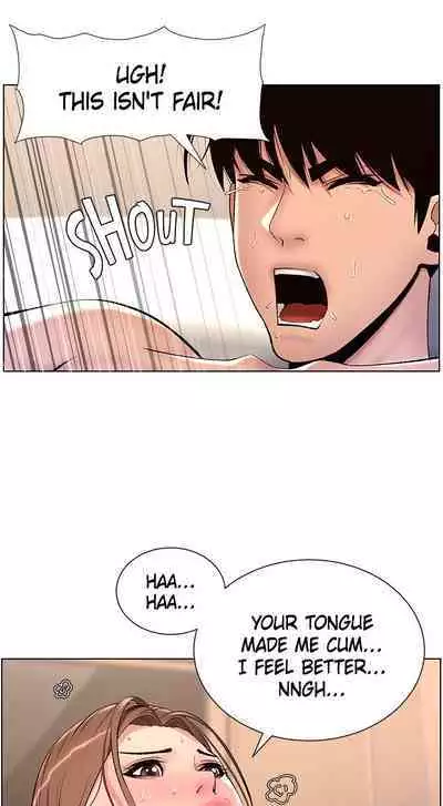 APP for the Emperor of the Night 1-25