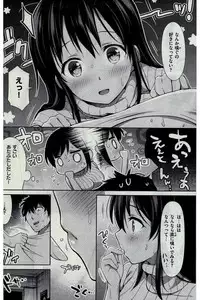 COMIC Kairakuten 2016-07