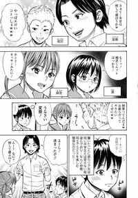 COMIC Tenma 2015-09