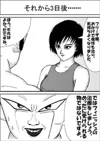 [Teruo Arima] Pokochin Ball H: Freezer vs Selypa (Dragon Ball Z)