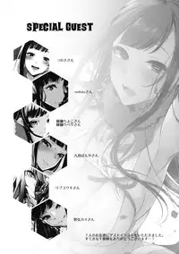 (C90) [Pochi-Goya. (Pochi.)] Ane Naru Mono 3.5 (Ane Naru Mono) [Chinese] [早起第一件事不是刷牙而是勃起，對此感到深信不疑的一個人漢化組]