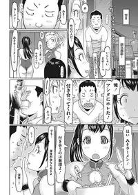 COMIC Megastore Alpha 2018-01 [Digital]