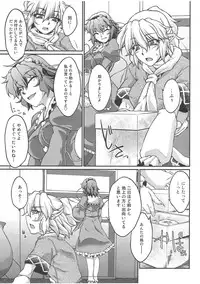 (Underground Carnival) [Kougeki (Ootsuki Wataru)] Speechless (Touhou Project)