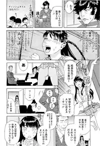 COMIC Megastore H 2009-09