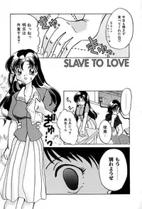 [Hisagami Anzu] Datenshi Zukan