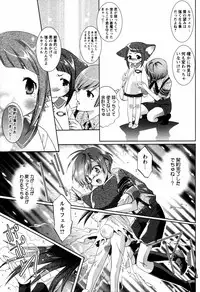 Comic Hime Dorobou [2008-09]