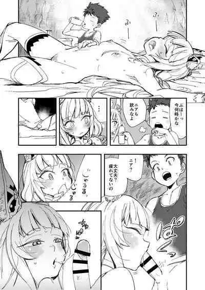 [Haraise Kaiwai (Yucchris)] NEAREST (Xenoblade Chronicles 2) [Pixiv Digital]