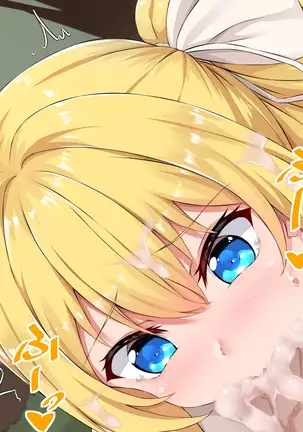 Mori no Yousei Shikorii