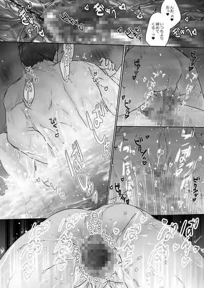 [Koko de Chikubi o Hitotsumami (Juurouta)] Oshiego no Shounen to Onsen Ecchi