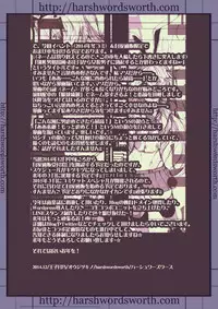 [harshwordsworth (Ouji Tsukino)] Chou Danshou Shimakaze ~Golden Week ni Smartphone de Josou Shounen no Sex Minagara Onani suru no tte Donna Kimochi?~ (Kantai Collection -KanColle-) [Digital]